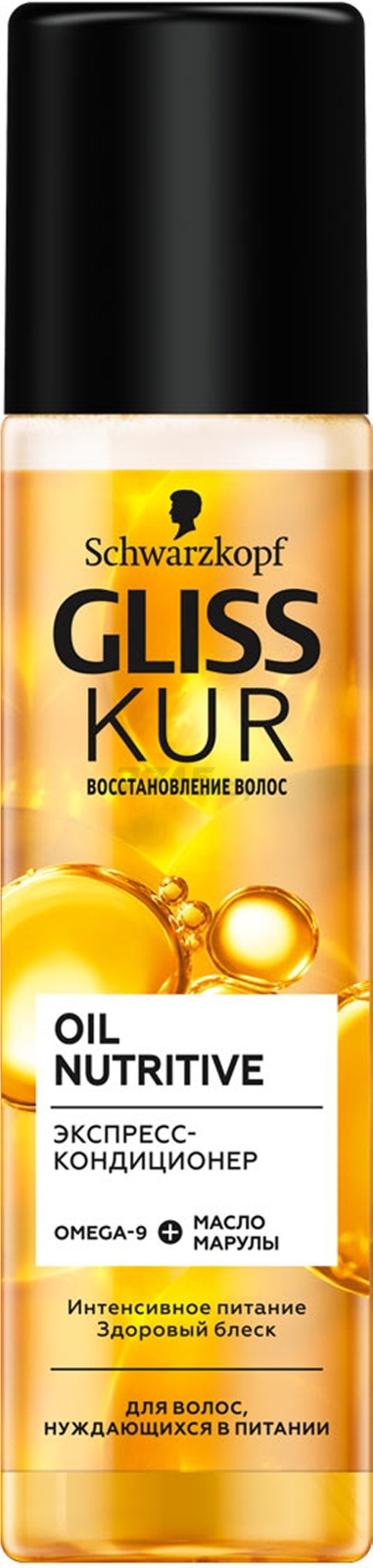 Экспресс-кондиционер GLISS KUR Oil Nutritive 200 мл (4015000529730) - Фото 4