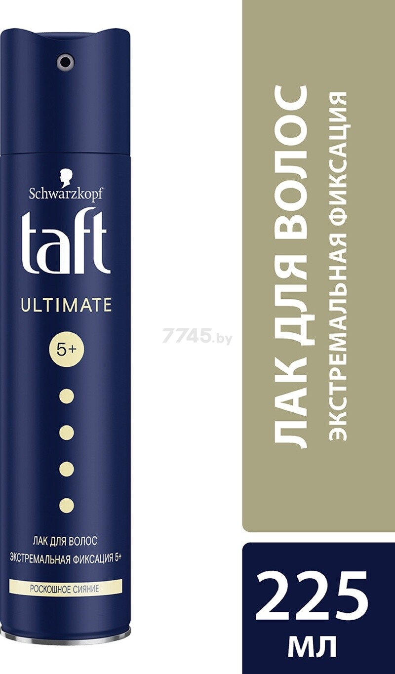 Лак для волос TAFT Три погоды Ultimate 225 мл (4015000607469)