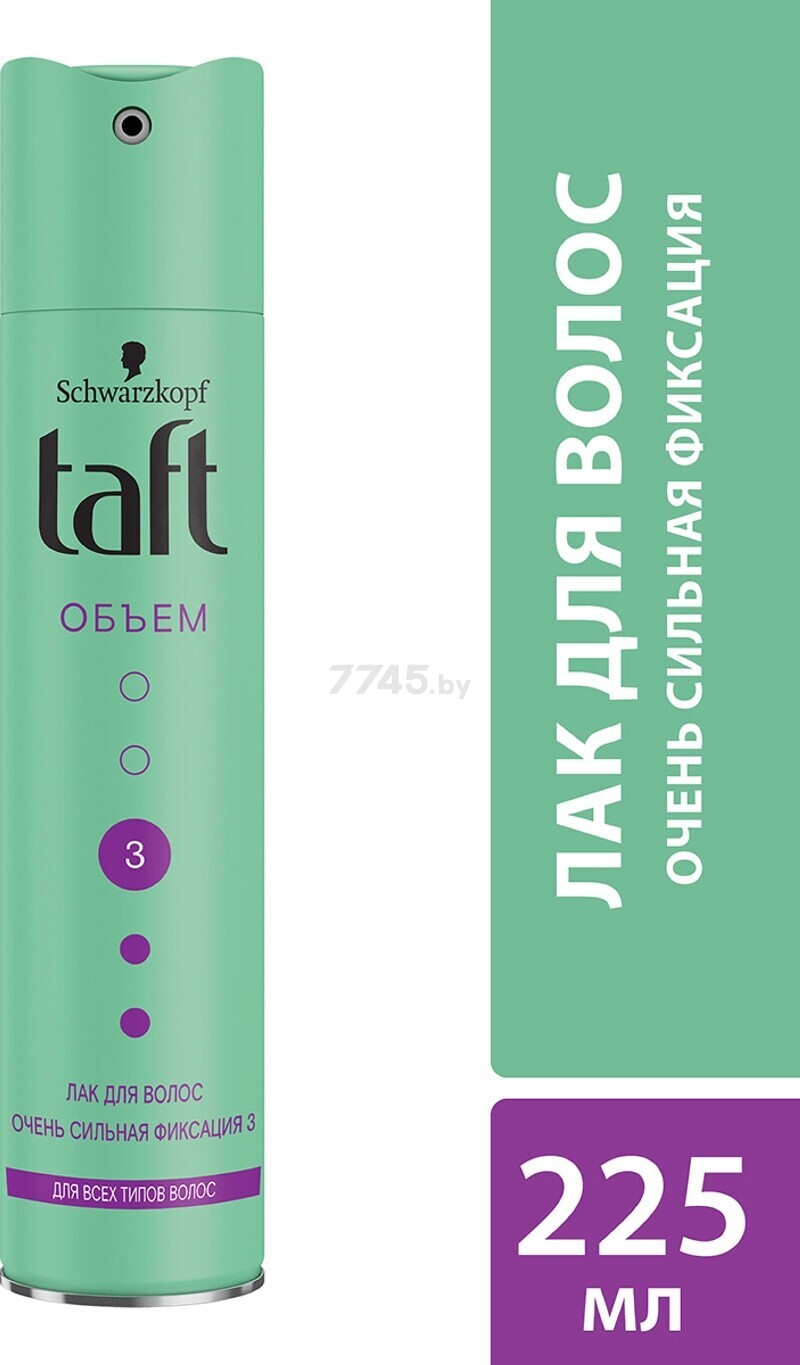 Лак для волос TAFT Три погоды Объем для всех типов волос 225 мл (4605966001205)