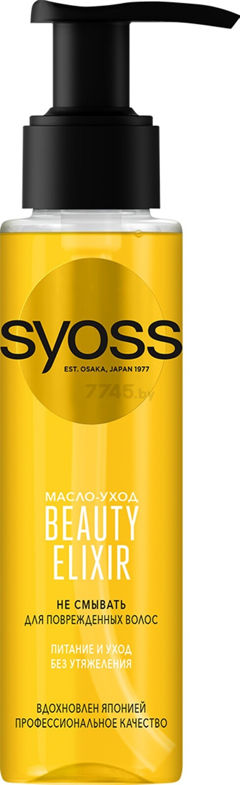 Эликсир SYOSS Beauty Elixir 100 мл (4015000946216) - Фото 3