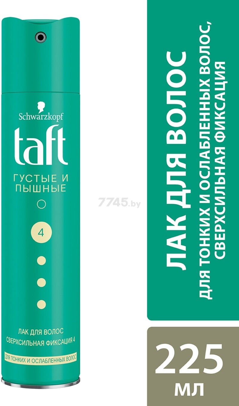 Лак для волос TAFT Три погоды Густые и пышные 225 мл (4015001013733)