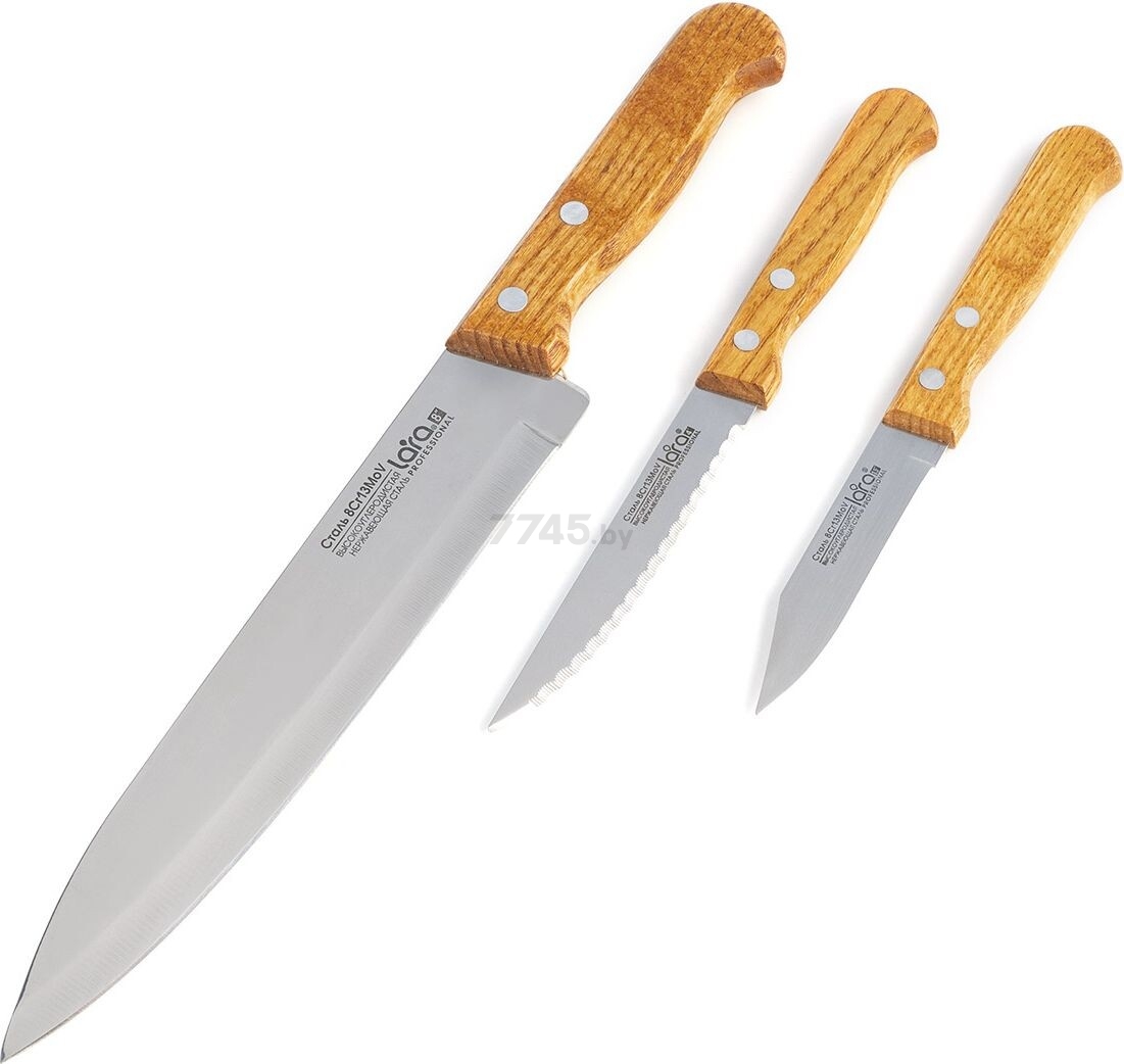 Набор ножей LARA LR05-52 3 штуки (28872)