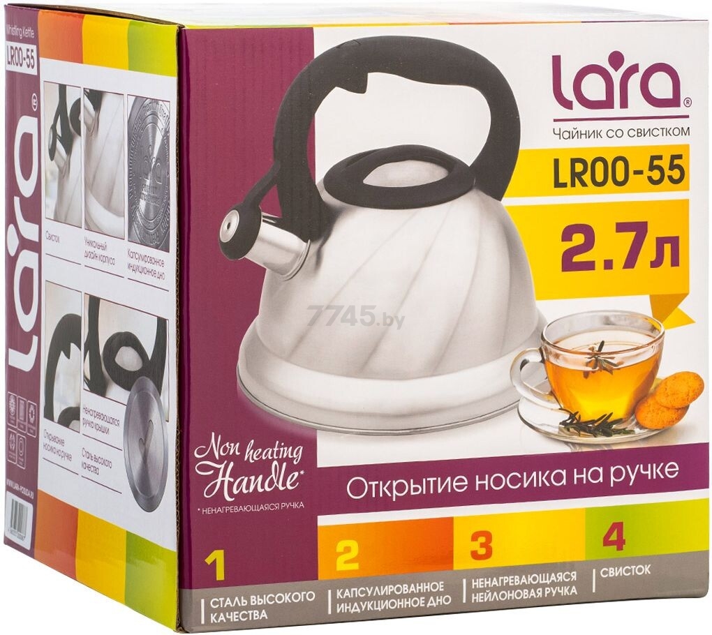 Чайник со свистком 2,7 л LARA LR00-55 (28968) - Фото 6