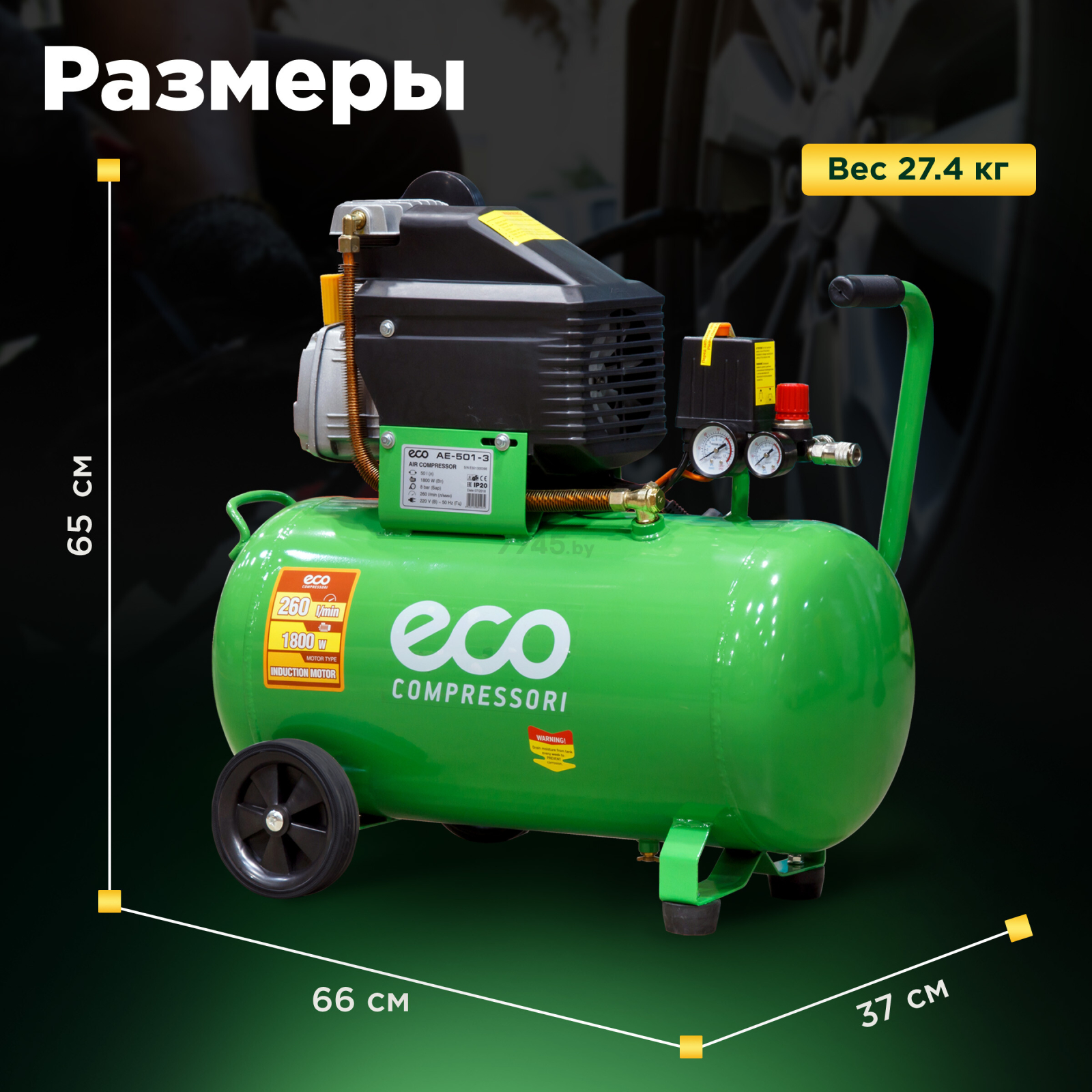 Компрессор ECO AE-501-3 - Фото 5