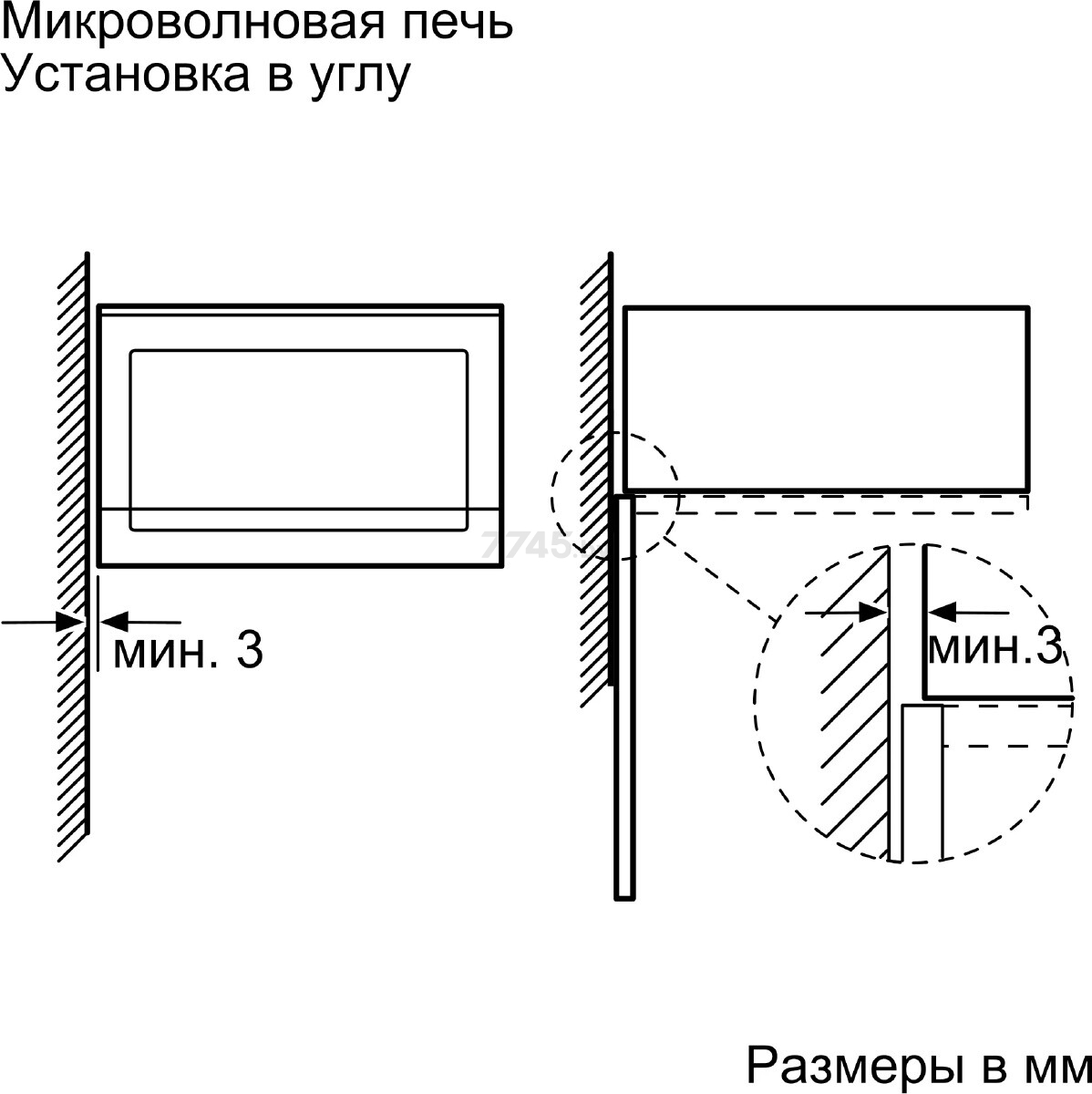 Печь микроволновая встраиваемая SIEMENS BF525LMS0 - Фото 6