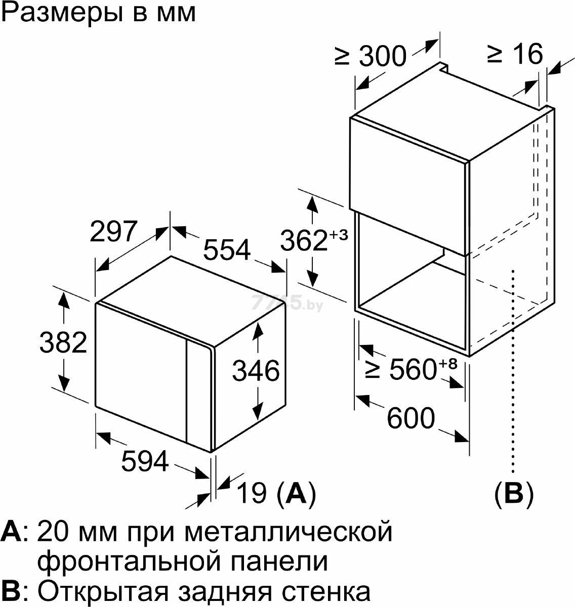 Печь микроволновая встраиваемая SIEMENS BF525LMS0 - Фото 9