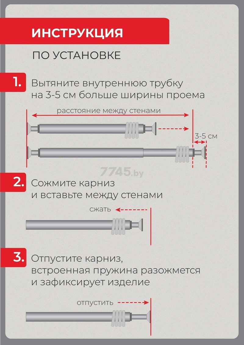 Карниз для ванной PERFECTO LINEA 2 м (36-020002) - Фото 6