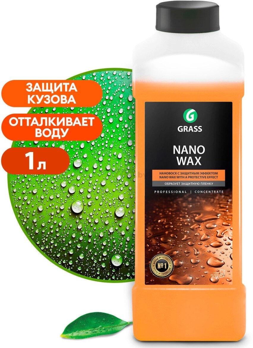 Воск для автомобиля GRASS Nano Wax 1 л (110253)
