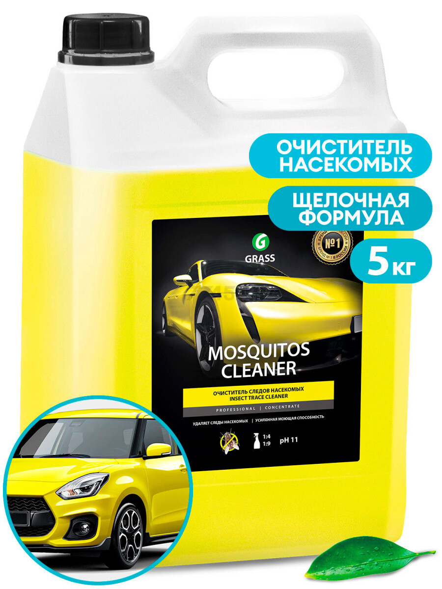 Очиститель следов насекомых GRASS Mosquitos Cleaner 5 л (118101)