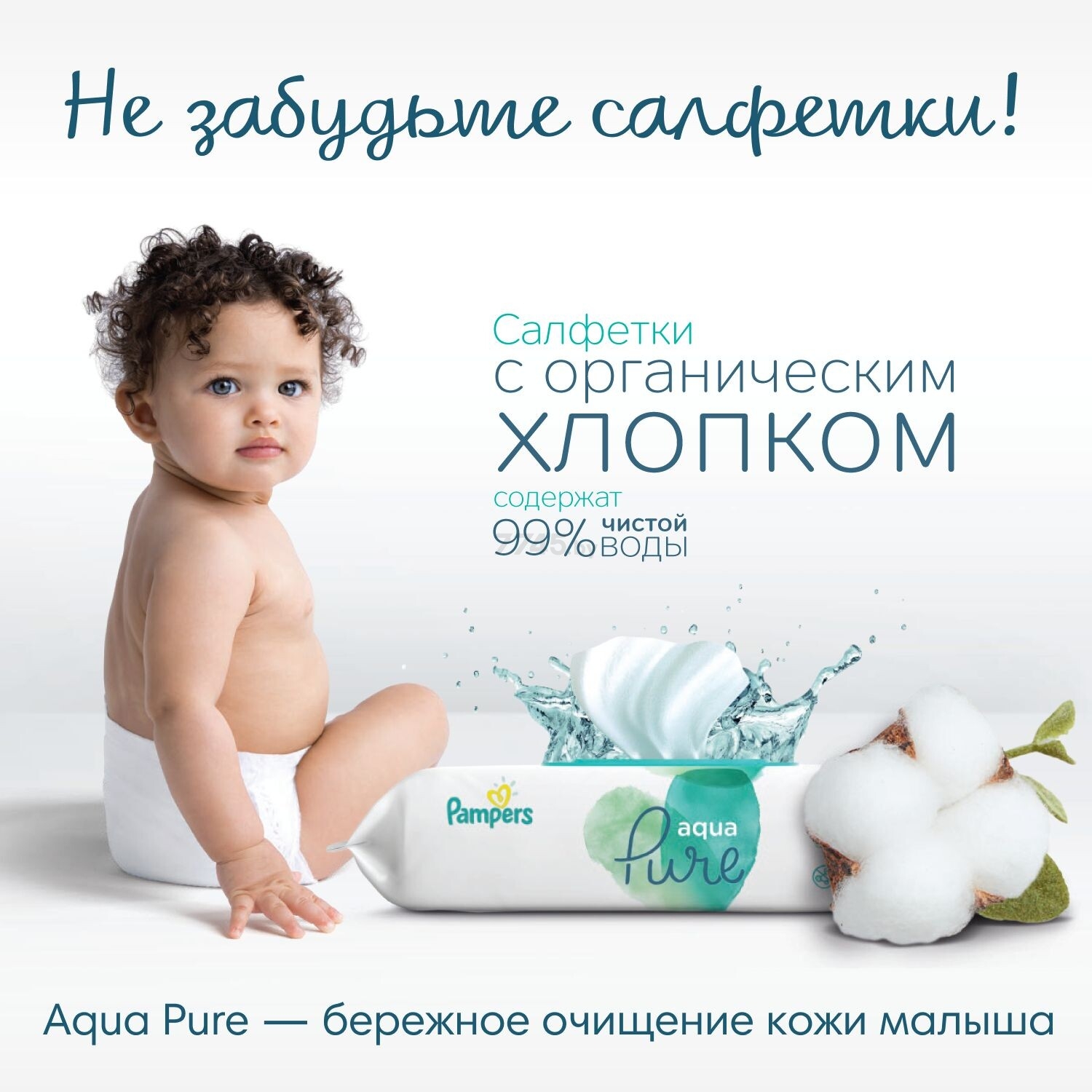 Подгузники PAMPERS Premium Care 3 Midi 6-10 кг 52 штуки (8001090606846) - Фото 12