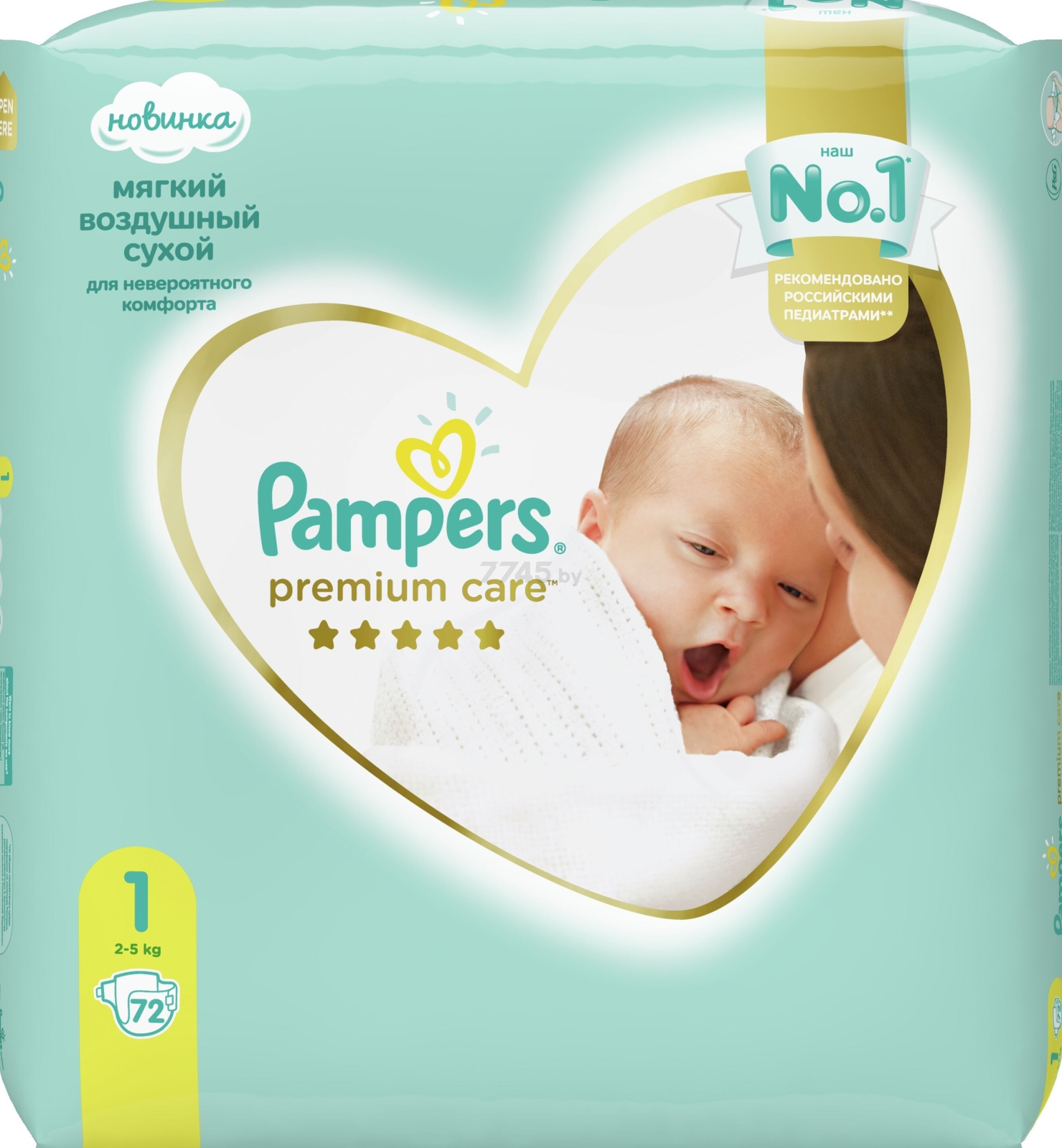 Подгузники PAMPERS Premium Care 1 Newborn 2-5 кг 72 штуки (8001090646262) - Фото 4