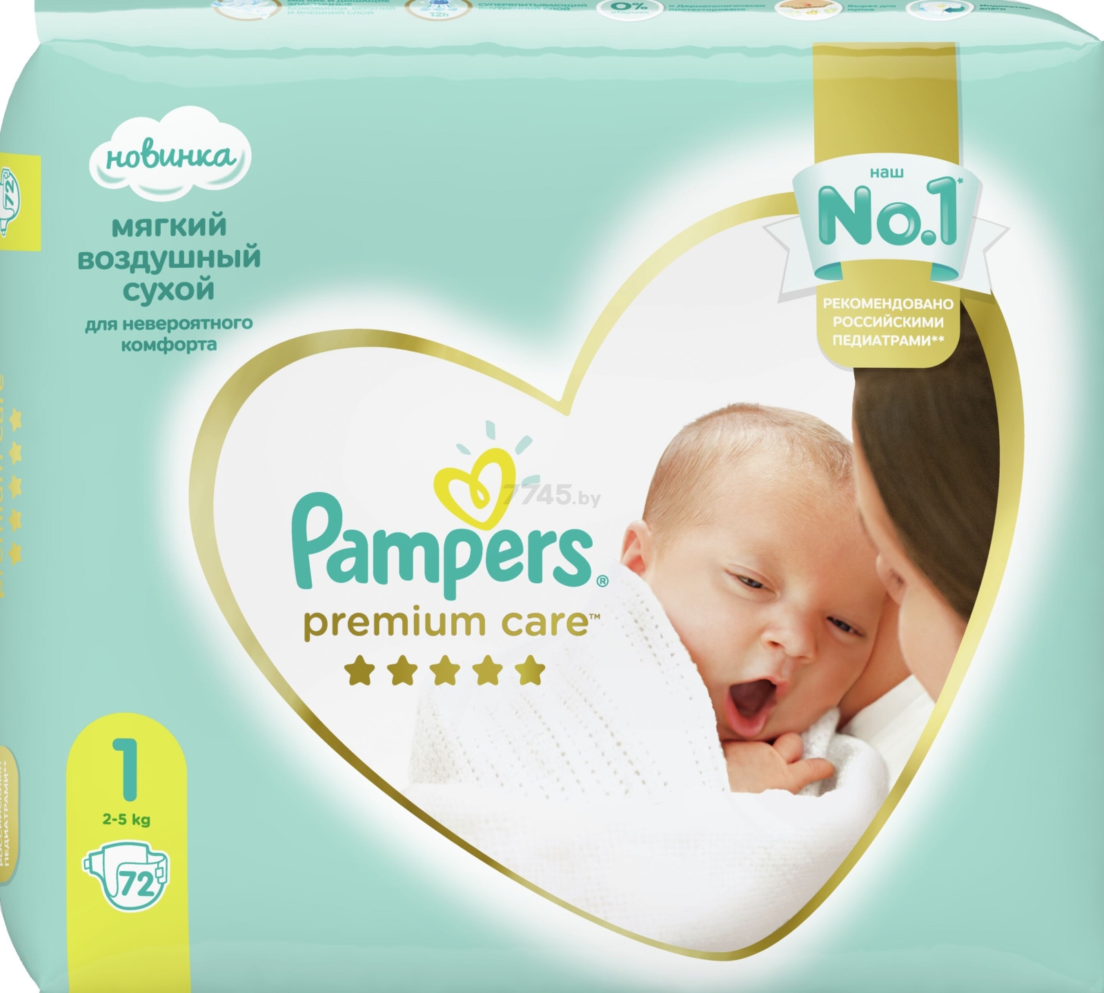 Подгузники PAMPERS Premium Care 1 Newborn 2-5 кг 72 штуки (8001090646262) - Фото 2