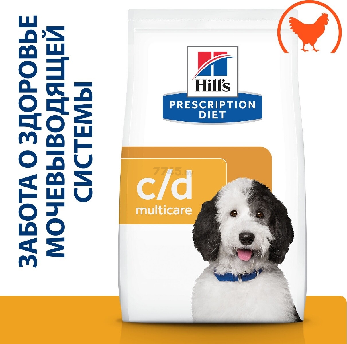 Сухой корм для собак HILL'S Prescription Diet c/d Multicare Urinary Care курица 2 кг (8654) - Фото 2