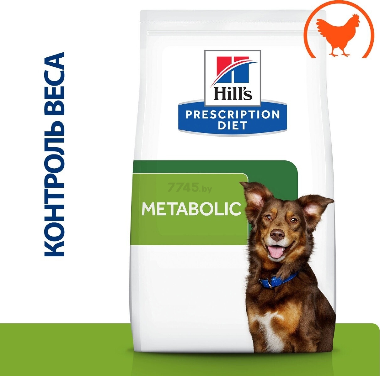 Сухой корм для собак HILL'S Prescription Diet Metabolic курица 4 кг (52742209807) - Фото 3