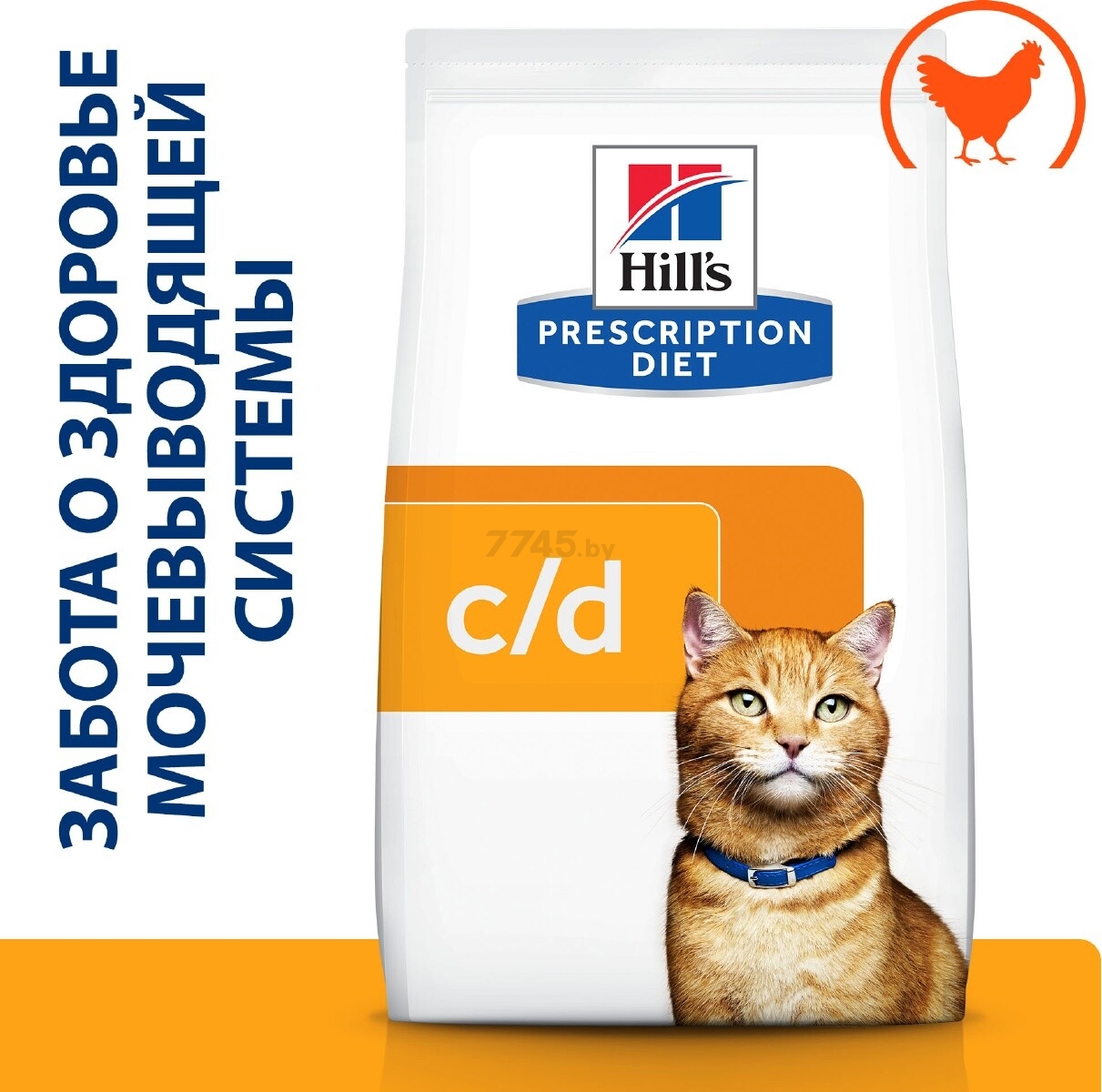 Сухой корм для кошек HILL'S Prescription Diet c/d Multicare Urinary Care курица 1,5 кг (52742918501) - Фото 3