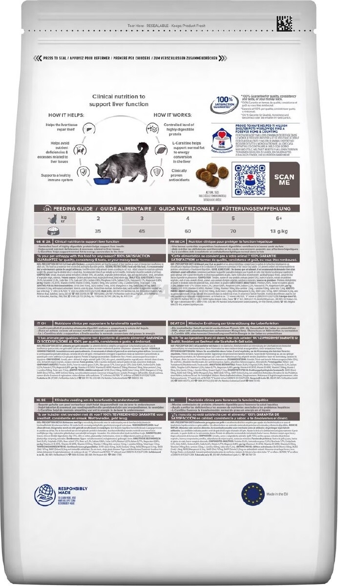 Сухой корм для кошек HILL'S Prescription Diet l/d курица 1,5 кг (52742869506) - Фото 2
