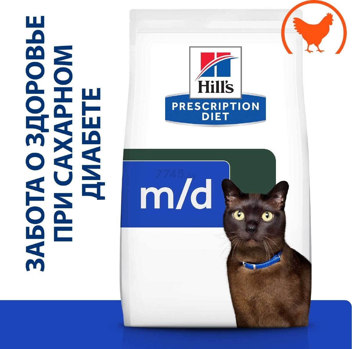 Сухой корм для кошек HILL'S Prescription Diet m/d курица 1,5 кг (52742868509) - Фото 2