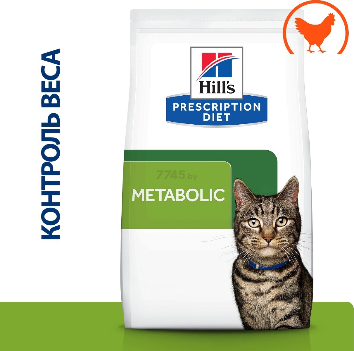 Сухой корм для кошек HILL'S Prescription Diet Metabolic курица 0,25 кг (52742214603) - Фото 3