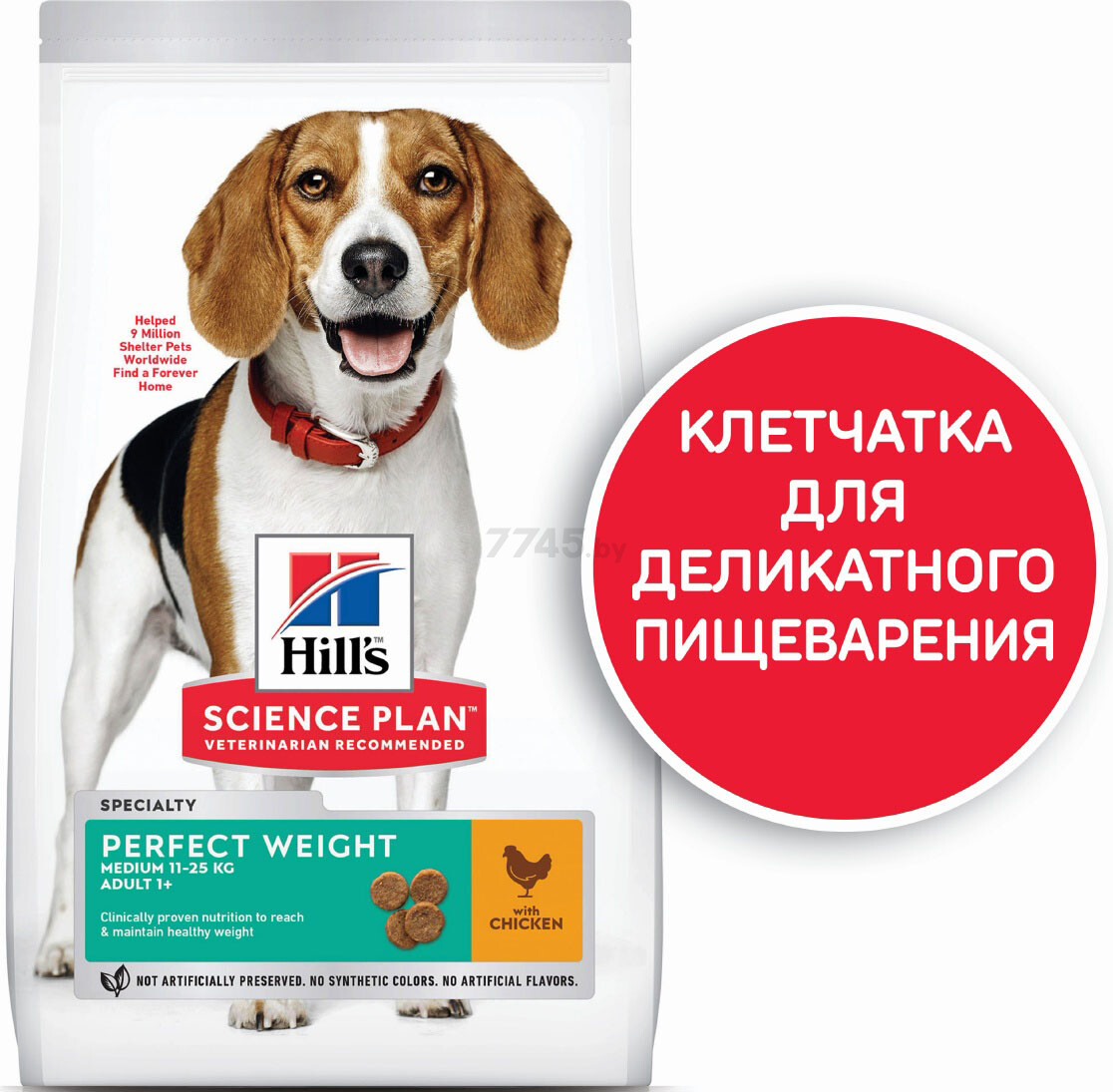 Сухой корм для собак HILL'S Science Plan Adult Perfect Weight курица 12 кг (52742025216) - Фото 4