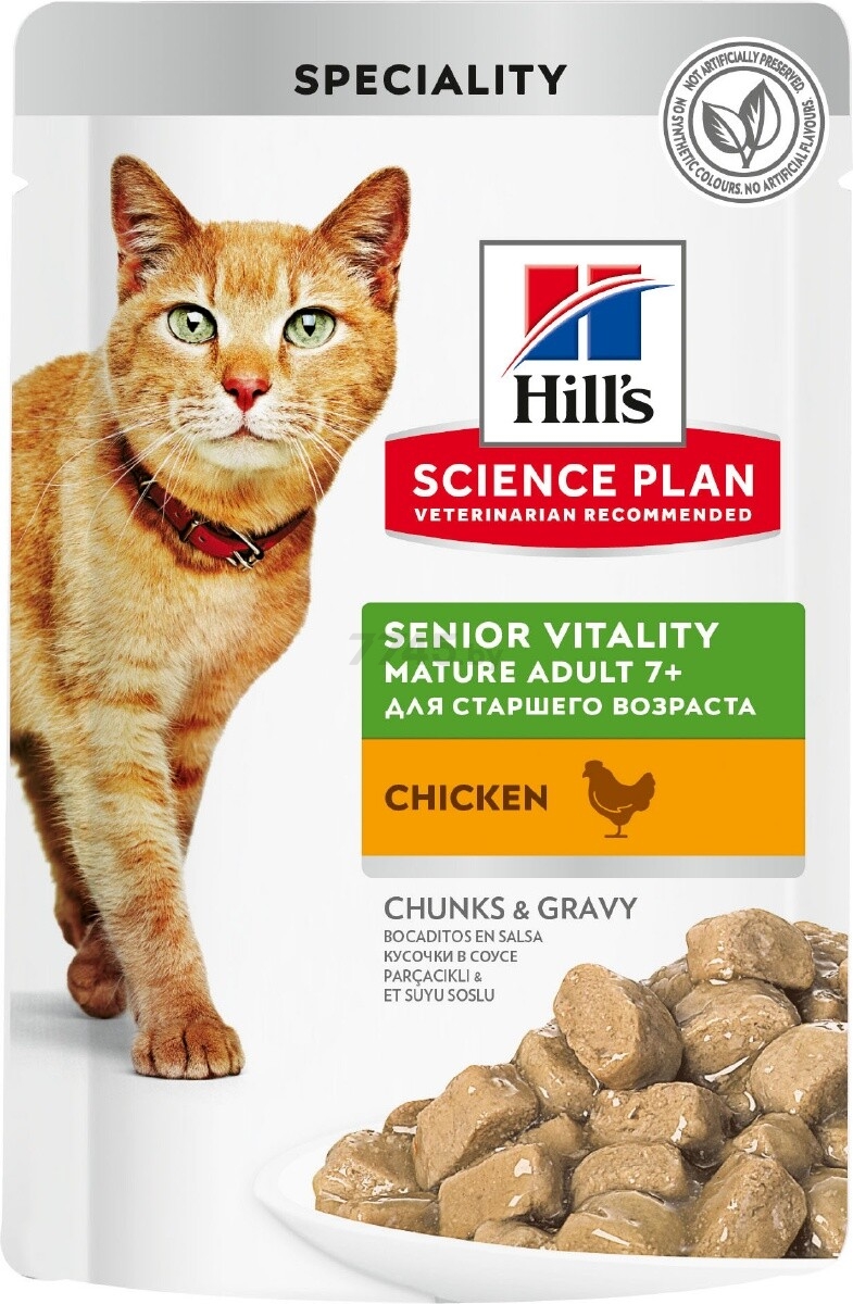 Влажный корм для пожилых кошек HILL'S Science Plan Senior Vitality Mature Adult 7+ курица пауч 85 г (52742026220)