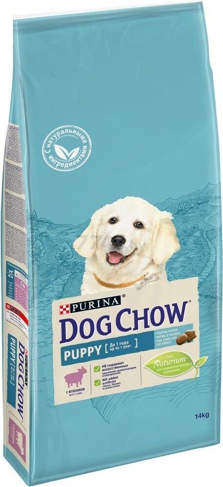 Сухой корм для щенков DOG CHOW Puppy ягненок 14 кг (7613034945259) - Фото 2