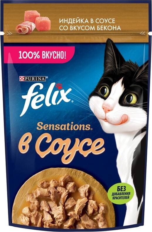 Влажный корм для кошек FELIX Sensations в соусе индейка с беконом пауч 75 г (8445290149183)