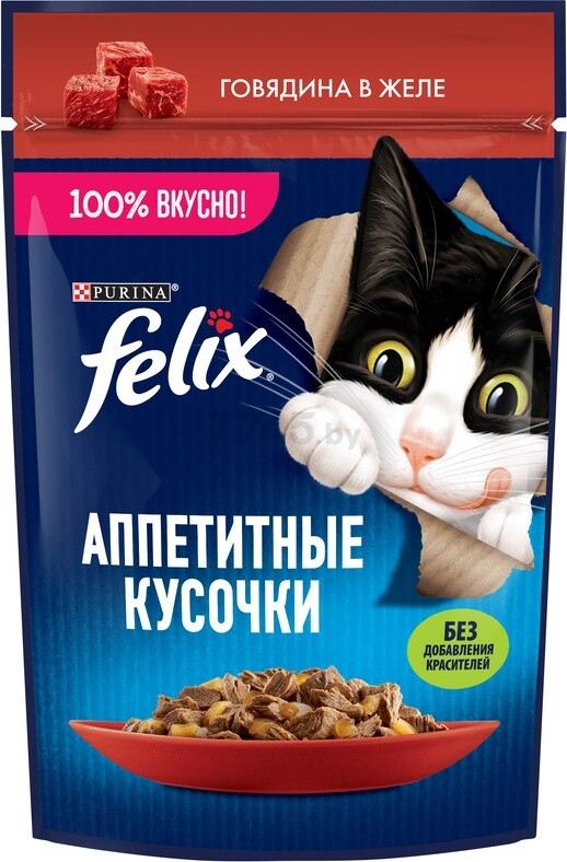 Влажный корм для кошек FELIX Аппетитные Кусочки говядина в желе пауч 75 г (8445290141552)