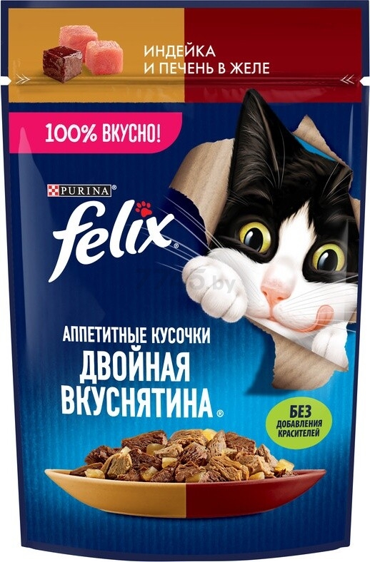 Влажный корм для кошек FELIX Аппетитные Кусочки Двойная Вкуснятина индейка и печень в желе пауч 75 г (8445290149206)