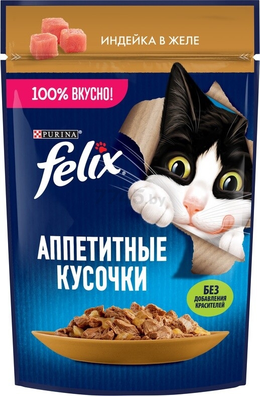 Влажный корм для кошек FELIX Аппетитные Кусочки индейка в желе пауч 75 г (8445290140159)