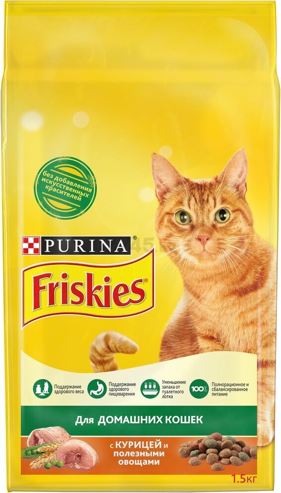 Сухой корм для кошек FRISKIES Для домашних курица и садовая зелень 1,5 кг (7613035157026)