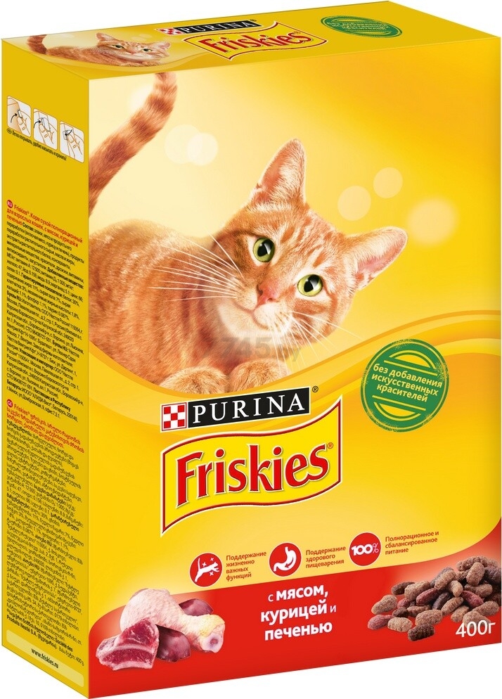 Сухой корм для кошек FRISKIES мясо с курицей и печенью 0,4 кг (3010470169432) - Фото 4
