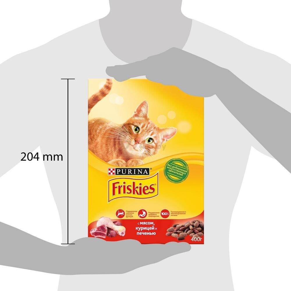 Сухой корм для кошек FRISKIES мясо с курицей и печенью 0,4 кг (3010470169432) - Фото 7
