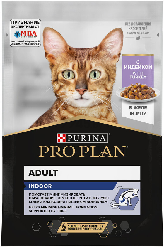 Влажный корм для кошек PURINA PRO PLAN Nutrisavour Housecat индейка в желе пауч 85 г (7613035349711) - Фото 2