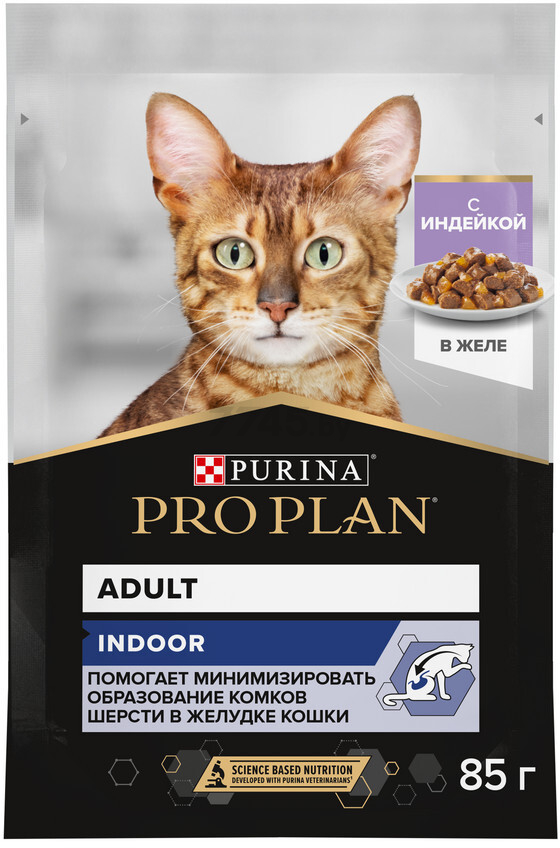 Влажный корм для кошек PURINA PRO PLAN Nutrisavour Housecat индейка в желе пауч 85 г (7613035349711) - Фото 3