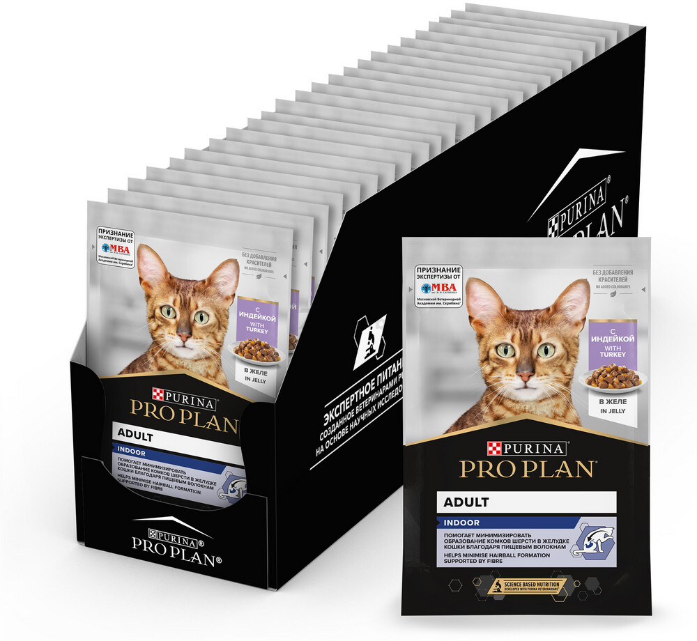 Влажный корм для кошек PURINA PRO PLAN Nutrisavour Housecat индейка в желе пауч 85 г (7613035349711) - Фото 5