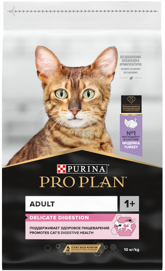 Сухой корм для кошек PURINA PRO PLAN Delicate индейка 10 кг (7613033566509)