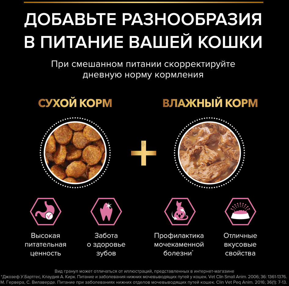 Сухой корм для кошек PURINA PRO PLAN Delicate индейка 10 кг (7613033566509) - Фото 10