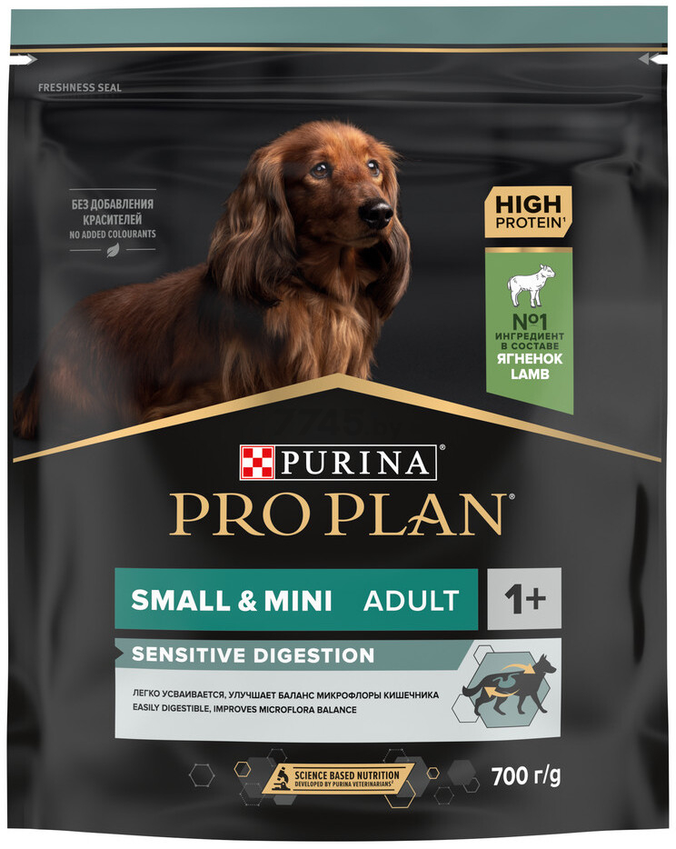 Сухой корм для собак PURINA PRO PLAN Small&Mini Adult Sensitive Digestion ягненок с рисом 0,7 кг (7613035214866)