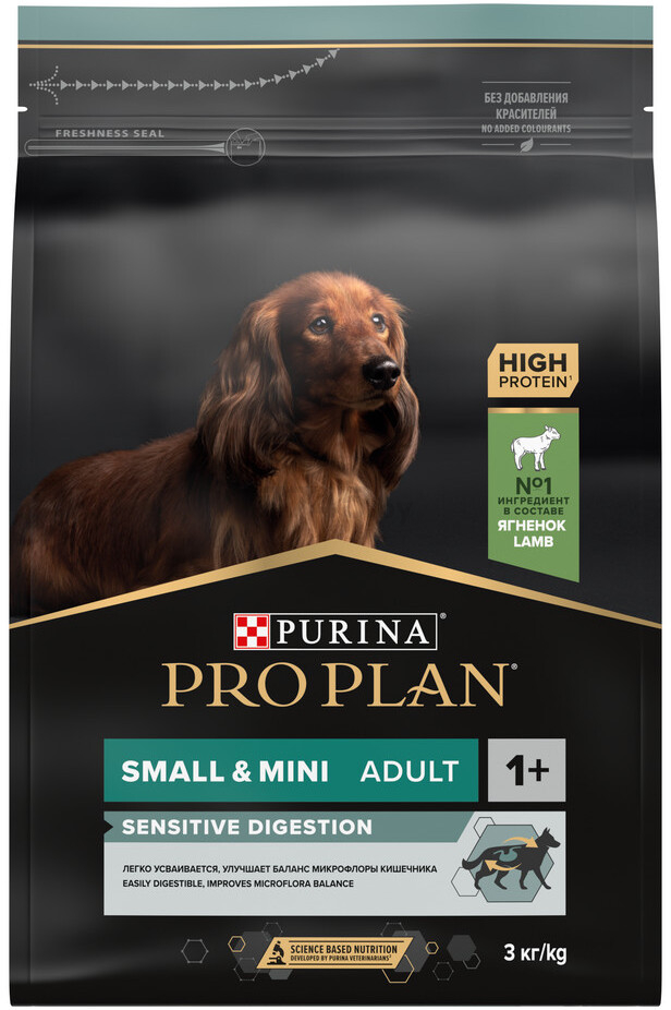 Сухой корм для собак PURINA PRO PLAN Small&Mini Adult Sensitive Digestion ягненок с рисом 3 кг (7613035214897) - Фото 2
