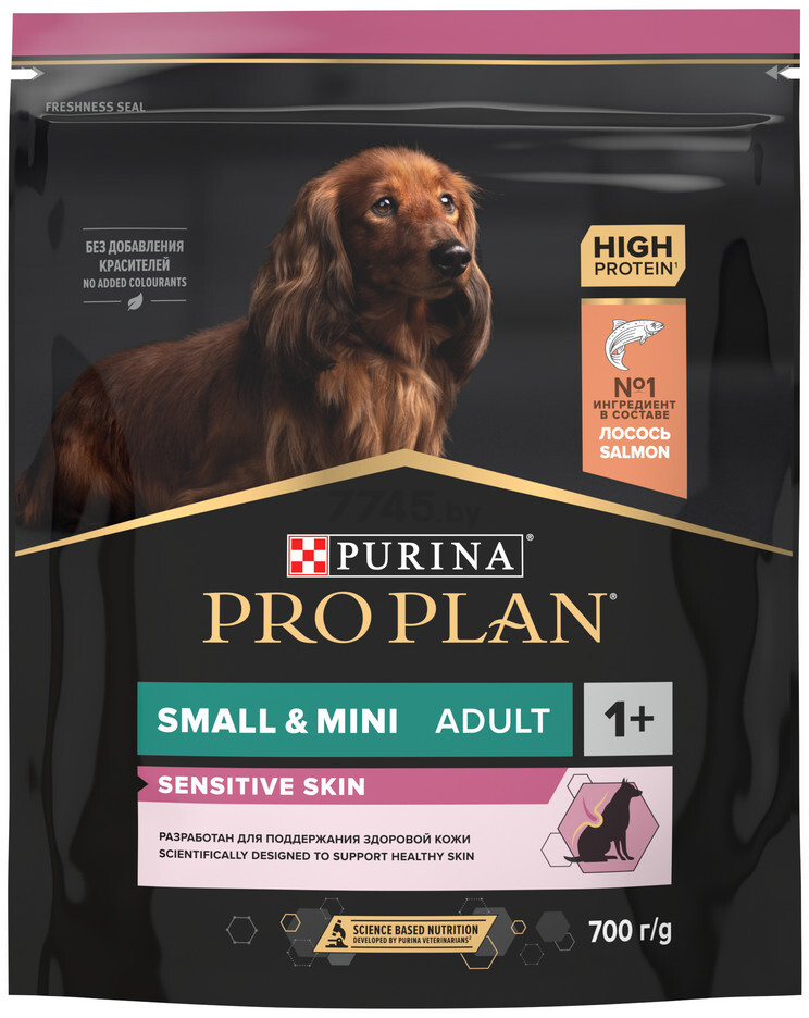 Сухой корм для собак PURINA PRO PLAN Small&Mini Adult Sensitive Skin лосось с рисом 0,7 кг (7613035120808)