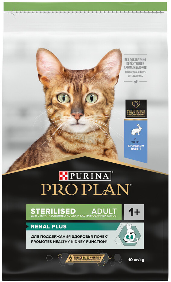 Сухой корм для стерилизованных кошек PURINA PRO PLAN Sterilised Optirenal кролик 10 кг (7613033566486)
