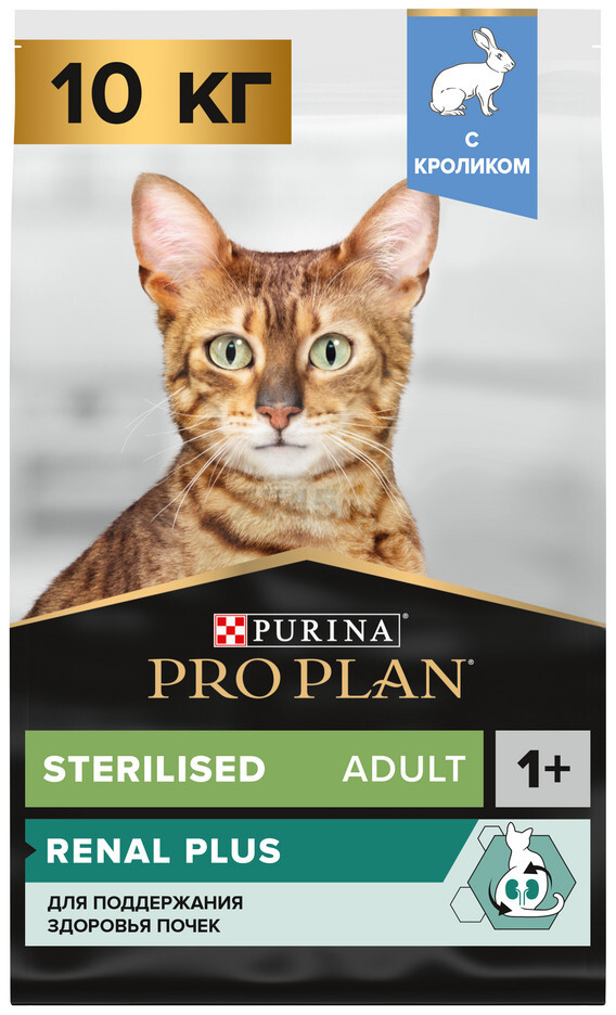 Сухой корм для стерилизованных кошек PURINA PRO PLAN Sterilised Optirenal кролик 10 кг (7613033566486) - Фото 3