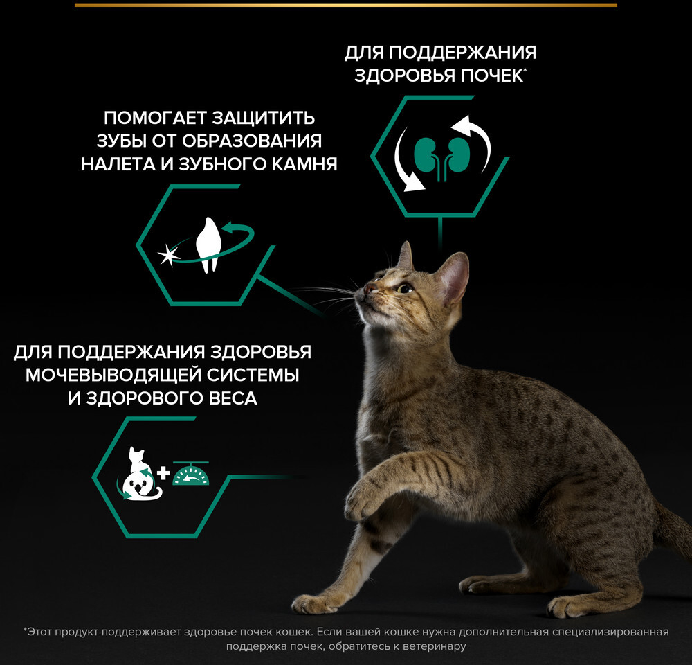 Сухой корм для стерилизованных кошек PURINA PRO PLAN Sterilised Optirenal кролик 10 кг (7613033566486) - Фото 6