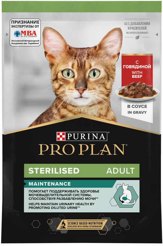 Влажный корм для стерилизованных кошек PURINA PRO PLAN Nutrisavour Sterilised говядина в соусе пауч 85 г (7613034756916)