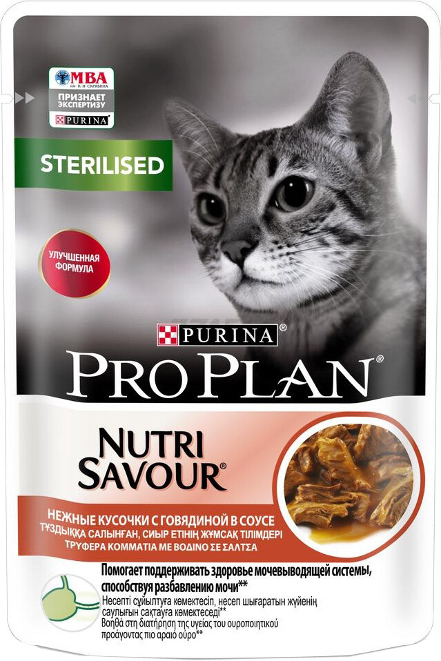 Влажный корм для стерилизованных кошек PURINA PRO PLAN Nutrisavour Sterilised говядина в соусе пауч 85 г (7613034756916) - Фото 2