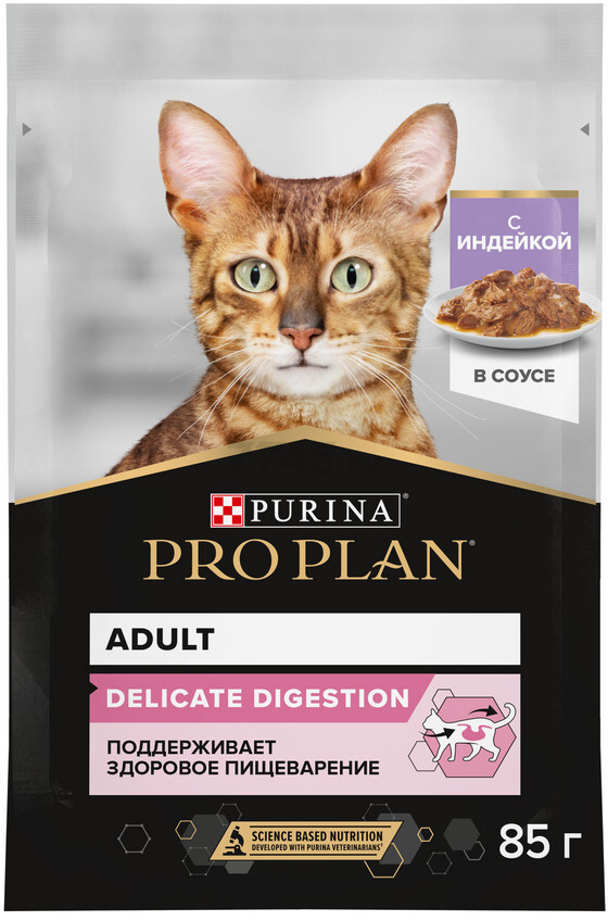Влажный корм для кошек PURINA PRO PLAN Nutrisavour Delicate индейка в соусе пауч 85 г (7613034756619) - Фото 3