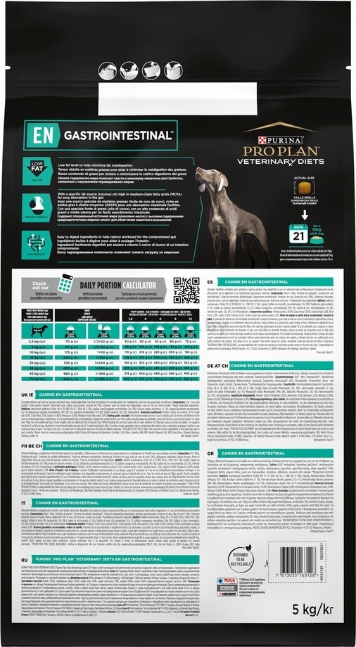 Сухой корм для собак PURINA PRO PLAN Veterinary Diets EN Gastrointestinal 5 кг (7613035163126) - Фото 2