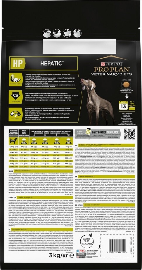 Сухой корм для собак PURINA PRO PLAN Veterinary Diets HP Hepatic 3 кг (7613034996312) - Фото 3