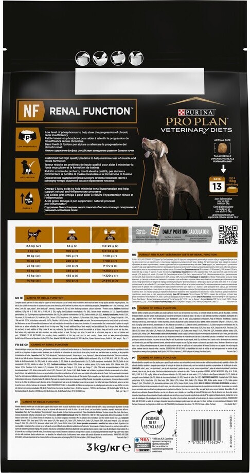 Сухой корм для собак PURINA PRO PLAN Veterinary Diets NF Renal Function 3 кг (7613035156234) - Фото 3