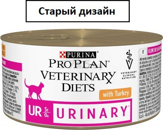 Влажный корм для кошек PURINA PRO PLAN UR ST/OX Urinary консервы 195 г (8445290182678) - Фото 3